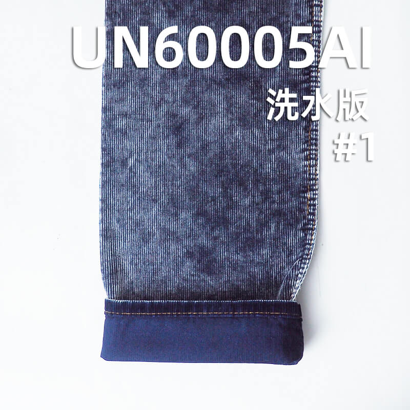 靛蓝灯芯绒|285g/m² 全棉14坑灯芯绒|牛仔蓝灯芯绒|裤子 裙子 休闲外套面料