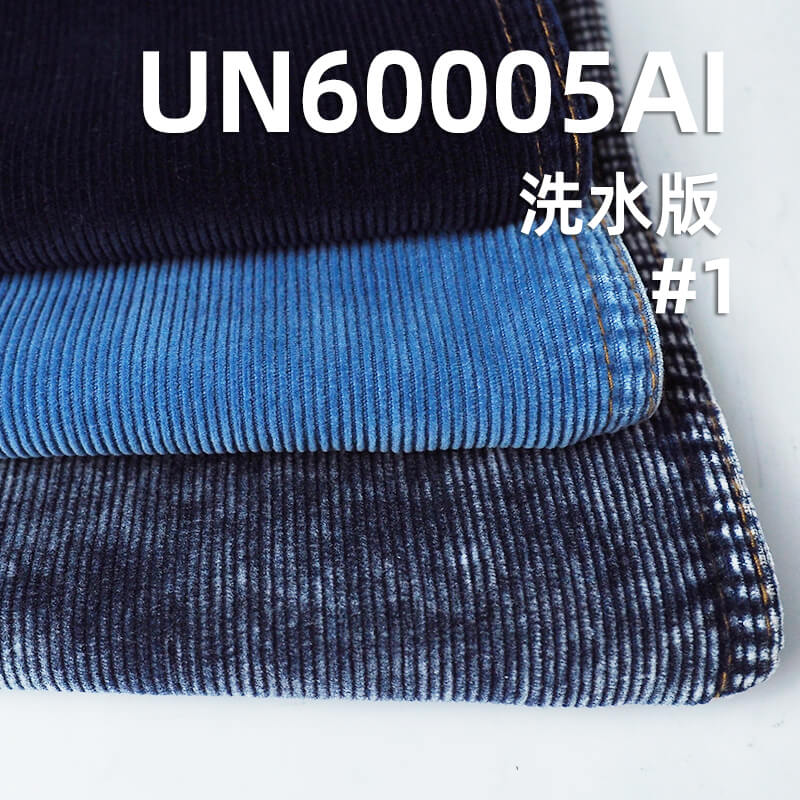 靛蓝灯芯绒|285g/m² 全棉14坑灯芯绒|牛仔蓝灯芯绒|裤子 裙子 休闲外套面料