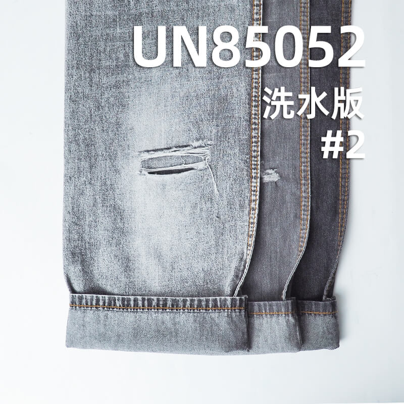 全棉牛仔布|5安士(oz)春夏薄款學生布|三片右斜牛仔布|牛仔裙 牛仔襯衫面料