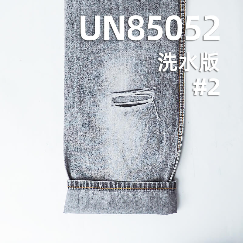 全棉牛仔布|5安士(oz)春夏薄款學生布|三片右斜牛仔布|牛仔裙 牛仔襯衫面料