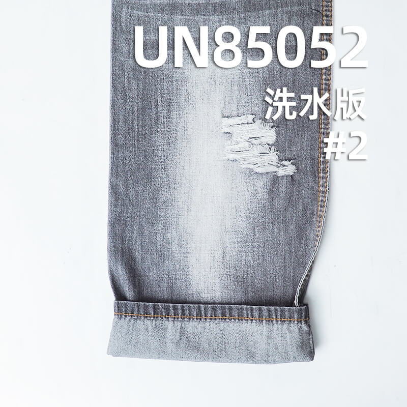 全棉牛仔布|5安士(oz)春夏薄款學生布|三片右斜牛仔布|牛仔裙 牛仔襯衫面料