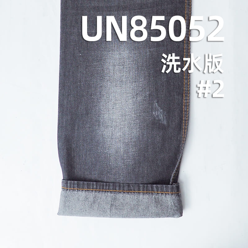 全棉牛仔布|5安士(oz)春夏薄款學生布|三片右斜牛仔布|牛仔裙 牛仔襯衫面料