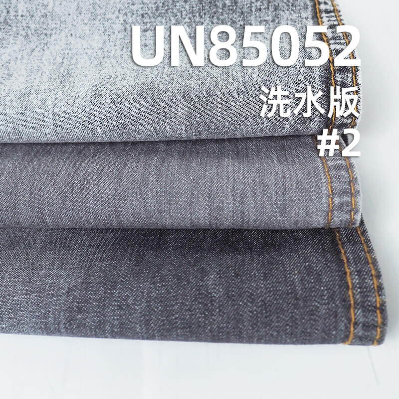 全棉牛仔布|5安士(oz)春夏薄款學生布|三片右斜牛仔布|牛仔裙 牛仔襯衫面料