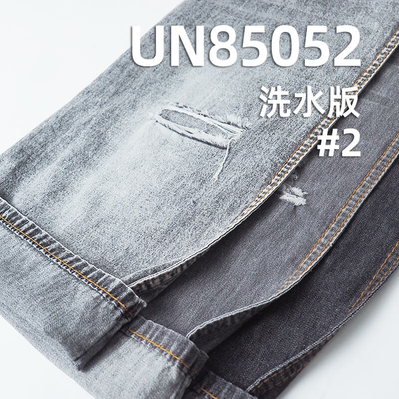 全棉牛仔布|5安士(oz)春夏薄款學生布|三片右斜牛仔布|牛仔裙 牛仔襯衫面料