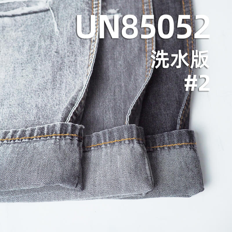 全棉牛仔布|5安士(oz)春夏薄款學生布|三片右斜牛仔布|牛仔裙 牛仔襯衫面料