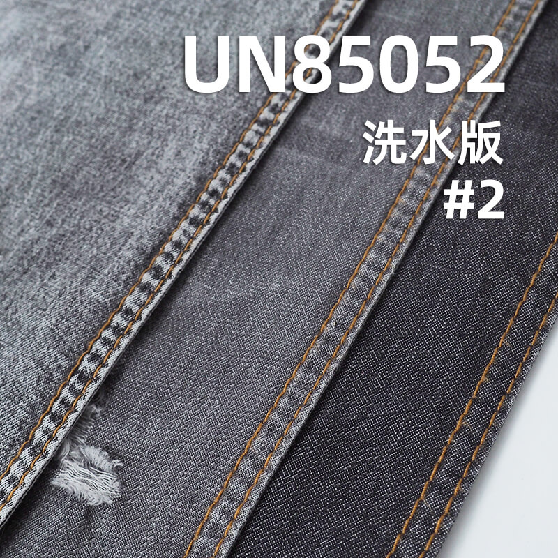 全棉牛仔布|5安士(oz)春夏薄款學生布|三片右斜牛仔布|牛仔裙 牛仔襯衫面料