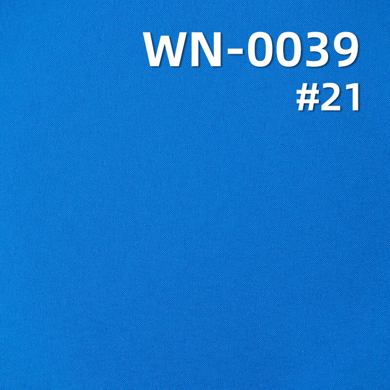 尼龙平纹尼丝纺|96g/m2锦纶染色布|防水|户外服 风衣面料 尼龙平纹尼丝纺|96g/m2锦纶染色布|防水|户外服 风衣面料