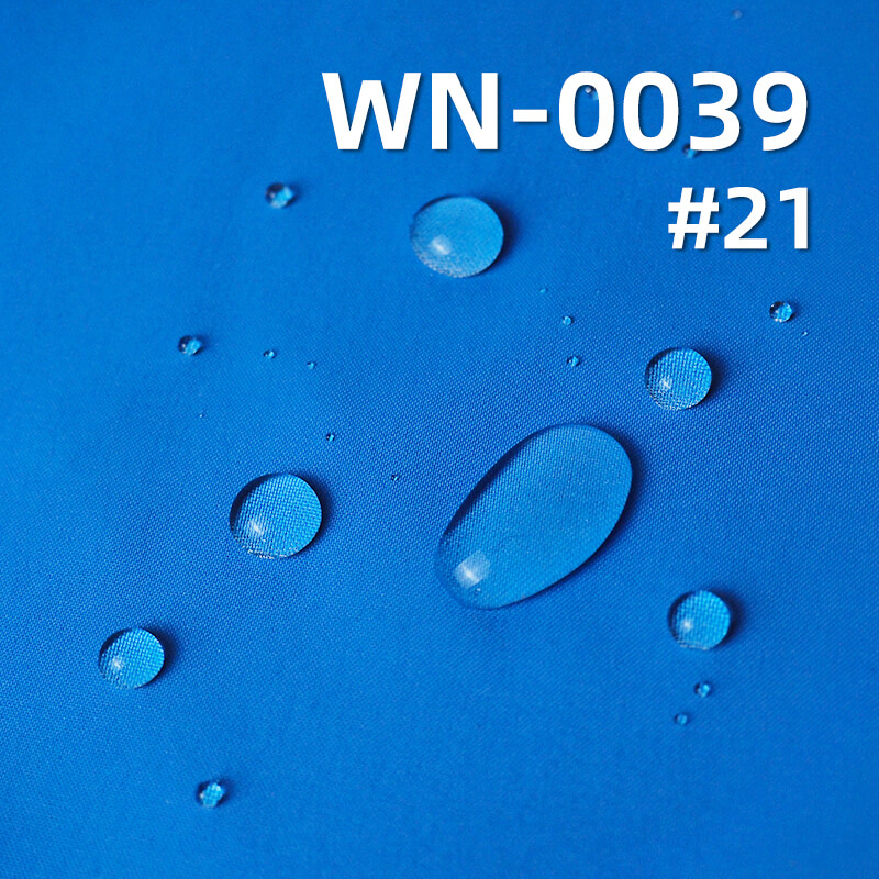 尼龙平纹尼丝纺|96g/m2锦纶染色布|防水|户外服 风衣面料 尼龙平纹尼丝纺|96g/m2锦纶染色布|防水|户外服 风衣面料