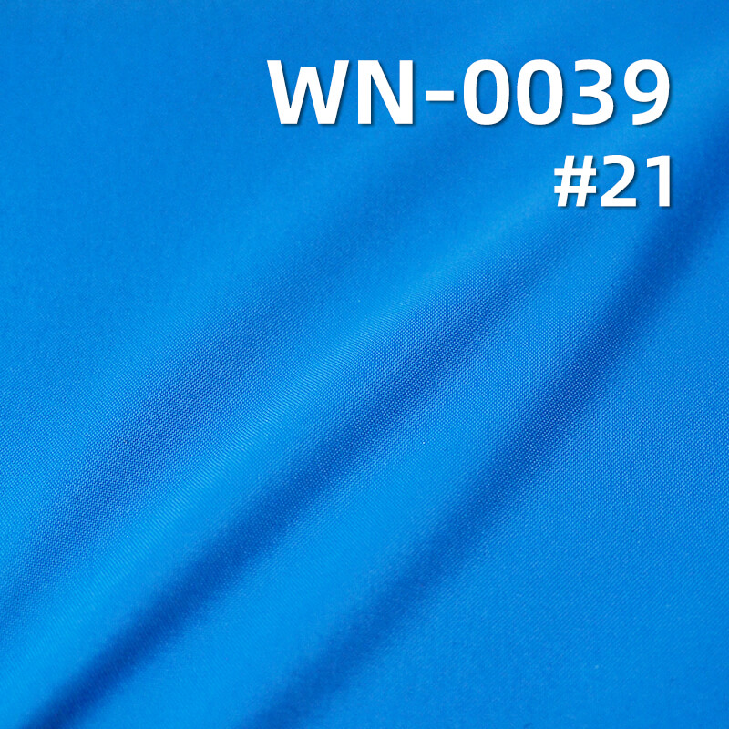 尼龙平纹尼丝纺|96g/m2锦纶染色布|防水|户外服 风衣面料 尼龙平纹尼丝纺|96g/m2锦纶染色布|防水|户外服 风衣面料