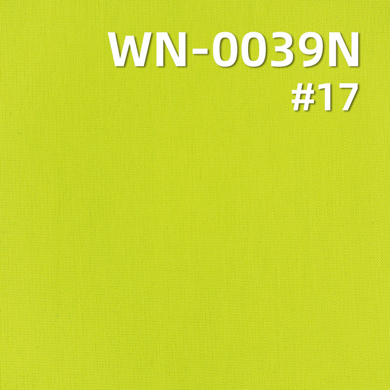 尼龙平纹尼丝纺|96g/m2锦纶二合一高透PU银膜|防水(透湿>7000 高水压>16000)|户外服 风衣面料 尼龙平纹尼丝纺|96g/m2锦纶二合一高透PU银膜|防水(透湿>7000 高水压>16000)|户外服 风衣面料