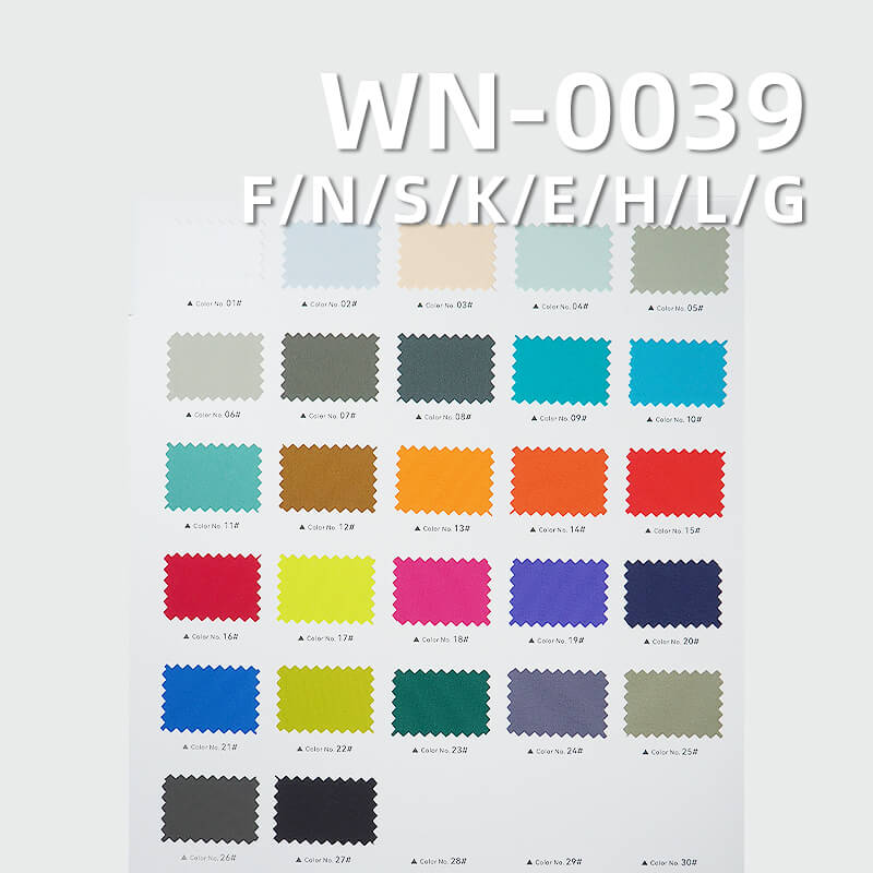 尼龙平纹尼丝纺|128g/m2锦纶三合一涤纶飘纱|防水|户外服 风衣面料 尼龙平纹尼丝纺|128g/m2锦纶三合一涤纶飘纱|防水|户外服 风衣面料