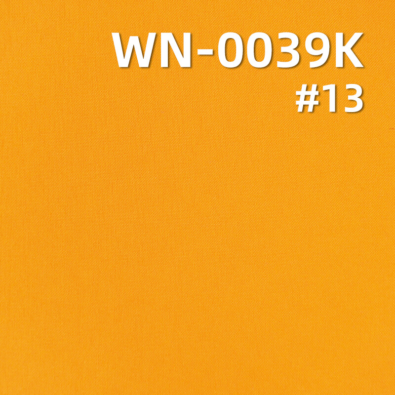 尼龙平纹尼丝纺|140g/m2三合一尼龙竖条可特|防水(透湿>7000 高水压>16000)|户外服 风衣面料