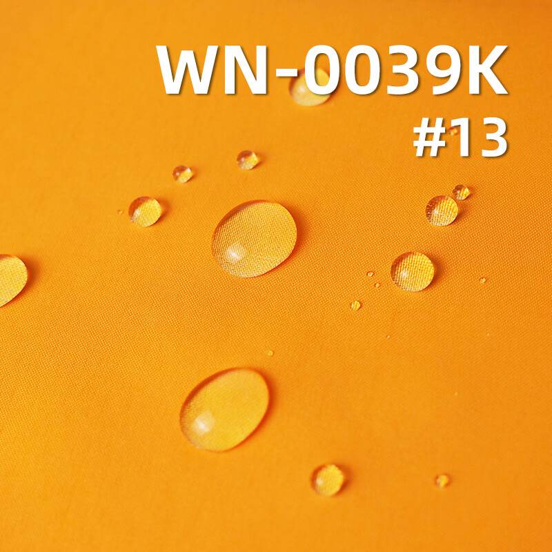 尼龙平纹尼丝纺|140g/m2三合一尼龙竖条可特|防水(透湿>7000 高水压>16000)|户外服 风衣面料