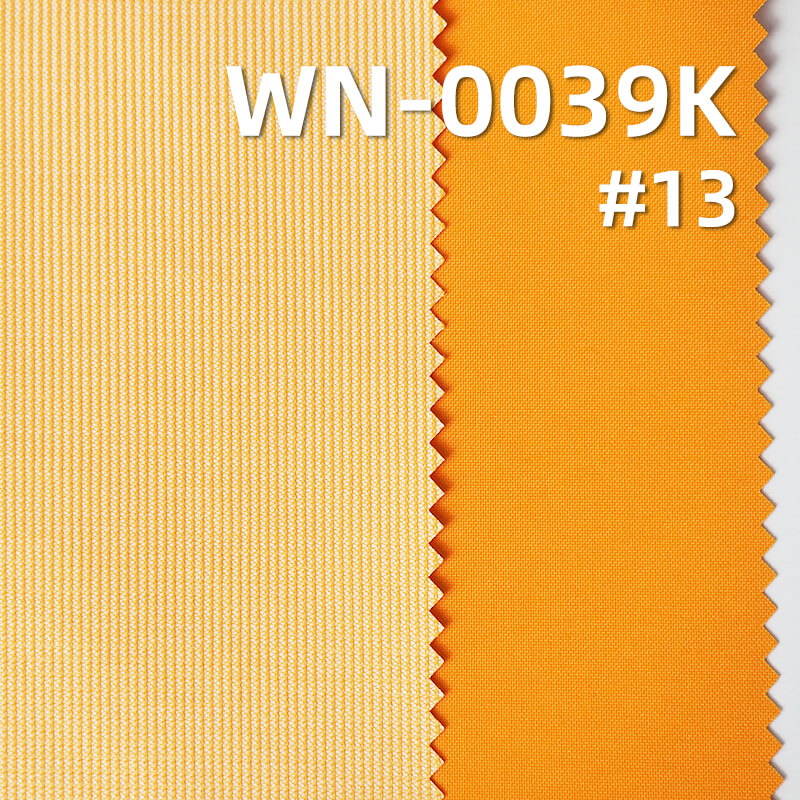 尼龙平纹尼丝纺|140g/m2三合一尼龙竖条可特|防水(透湿>7000 高水压>16000)|户外服 风衣面料