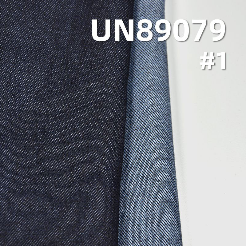 超彈牛仔布|9.7安士(oz)豎竹四片右斜牛仔布|牛仔裙 男女上衣面料 超彈牛仔布|9.7安士(oz)豎竹四片右斜牛仔布|牛仔裙 男女上衣面料