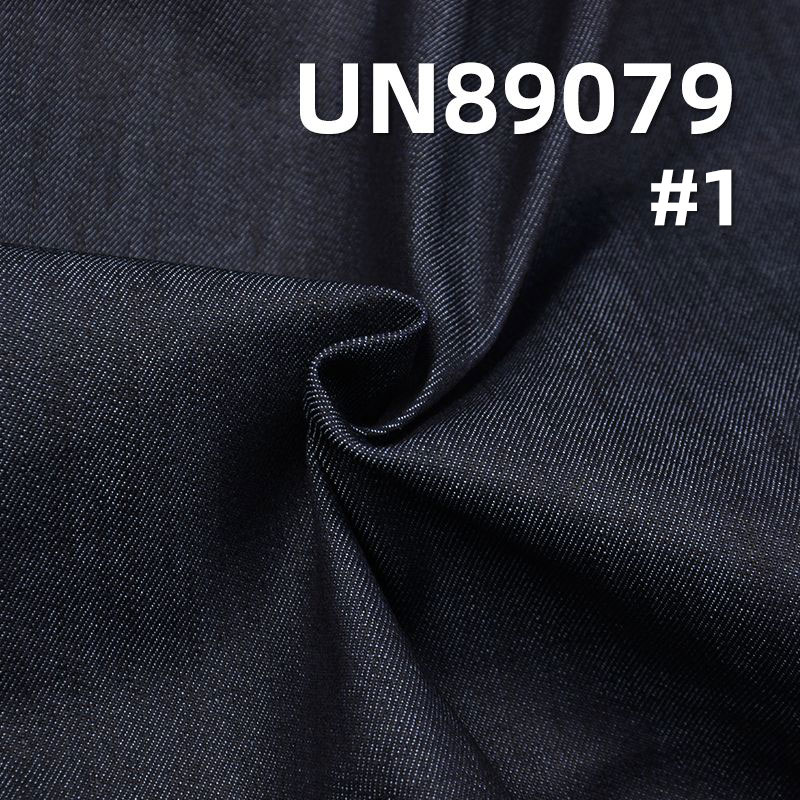 超彈牛仔布|9.7安士(oz)豎竹四片右斜牛仔布|牛仔裙 男女上衣面料 超彈牛仔布|9.7安士(oz)豎竹四片右斜牛仔布|牛仔裙 男女上衣面料