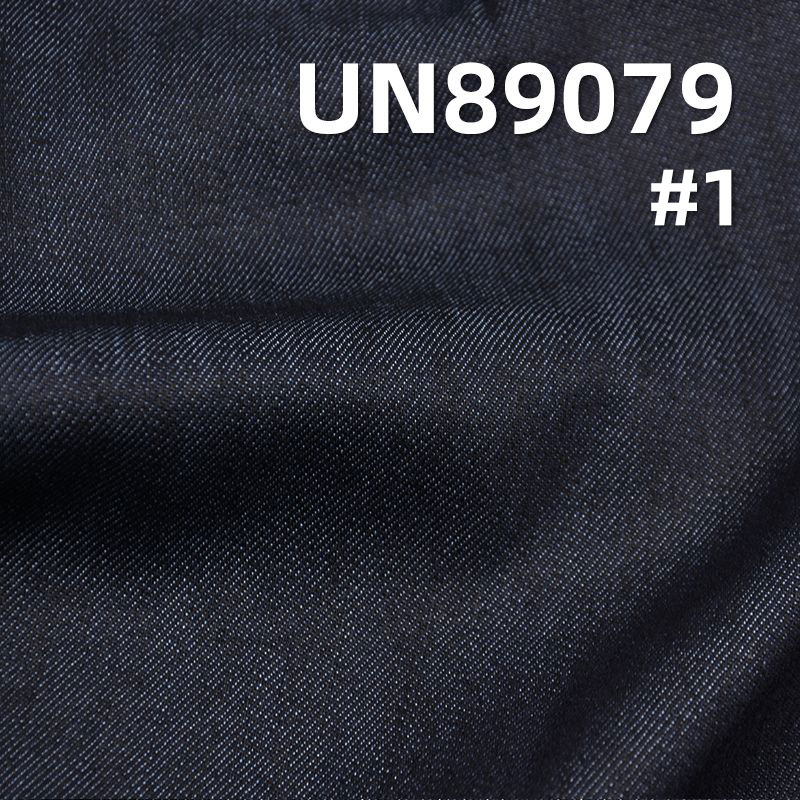 超彈牛仔布|9.7安士(oz)豎竹四片右斜牛仔布|牛仔裙 男女上衣面料 超彈牛仔布|9.7安士(oz)豎竹四片右斜牛仔布|牛仔裙 男女上衣面料