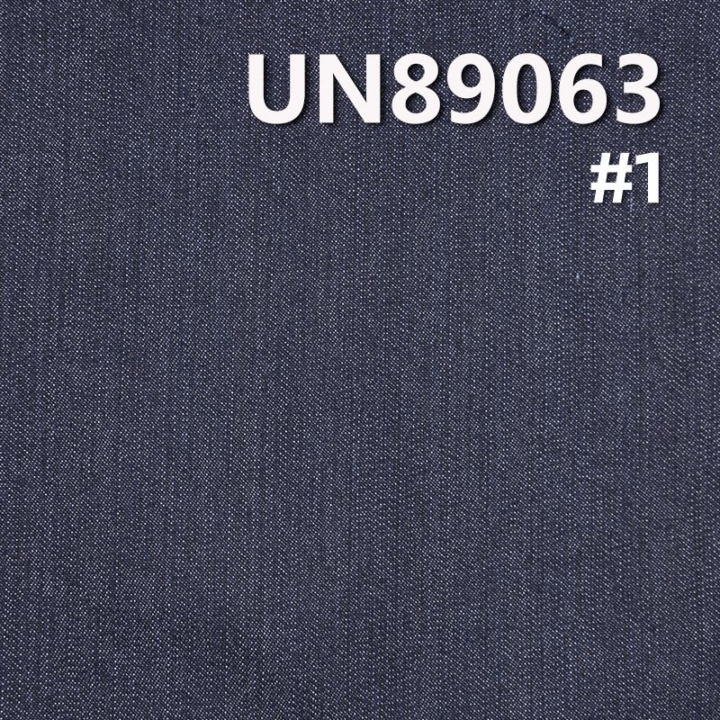 彈力牛仔布|8.2安士(oz)棉滌氨綸豎竹節三片右斜牛仔布|牛仔裙 牛仔襯衫面料