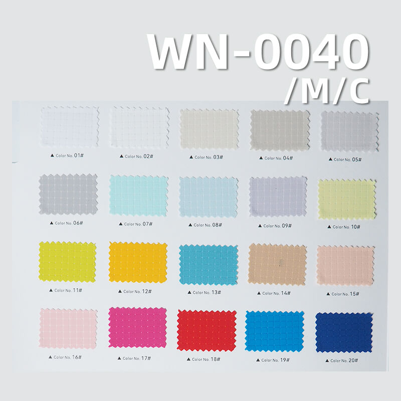 290T尼龙四面弹|92g/m2锦纶弹力透气洞洞格染色布|运动服 健身服 瑜珈服面料 290T尼龙四面弹|92g/m2锦纶弹力透气洞洞格染色布|运动服 健身服 瑜珈服面料