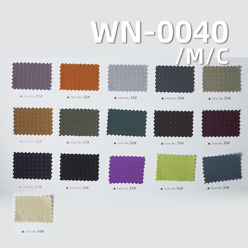 290T尼龙四面弹|92g/m2锦纶弹力透气洞洞格染色布|运动服 健身服 瑜珈服面料 290T尼龙四面弹|92g/m2锦纶弹力透气洞洞格染色布|运动服 健身服 瑜珈服面料