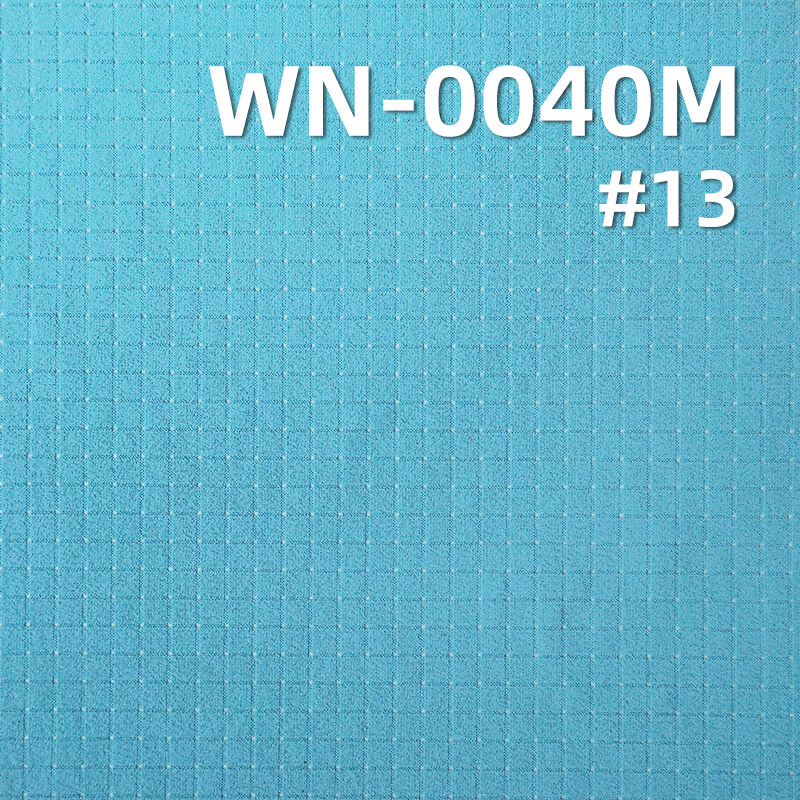 290T尼龙四面弹|92g/m2锦纶弹力透气洞洞格|3M吸湿速干|运动服 健身服 瑜珈服面料