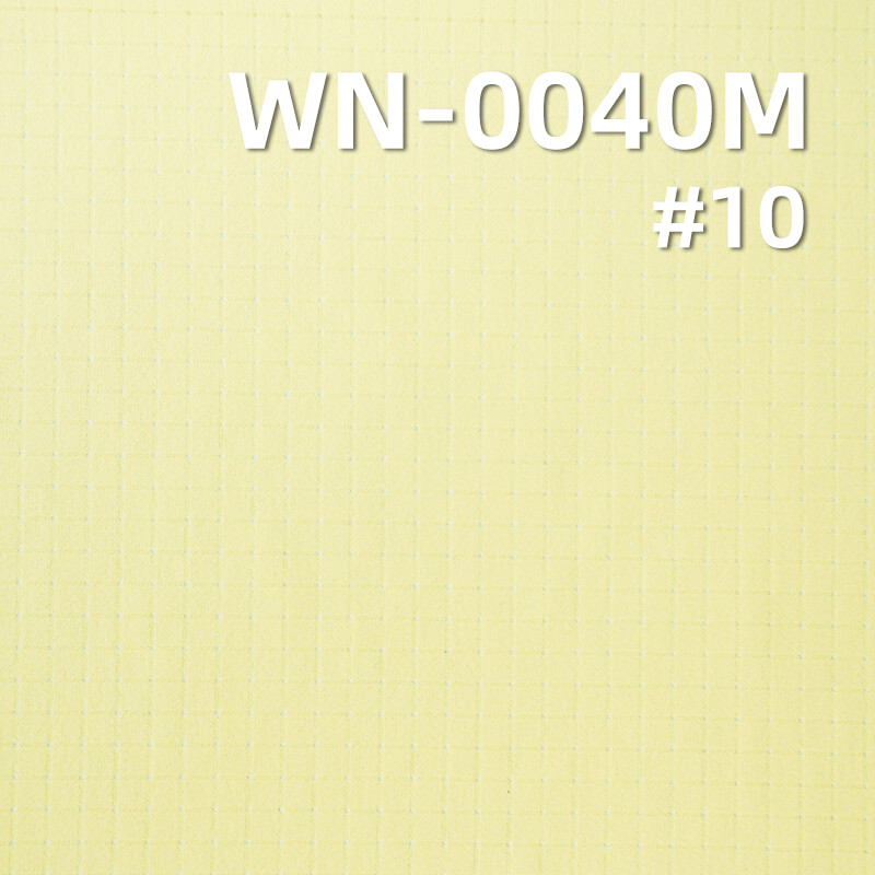 290T尼龙四面弹|92g/m2锦纶弹力透气洞洞格|3M吸湿速干|运动服 健身服 瑜珈服面料