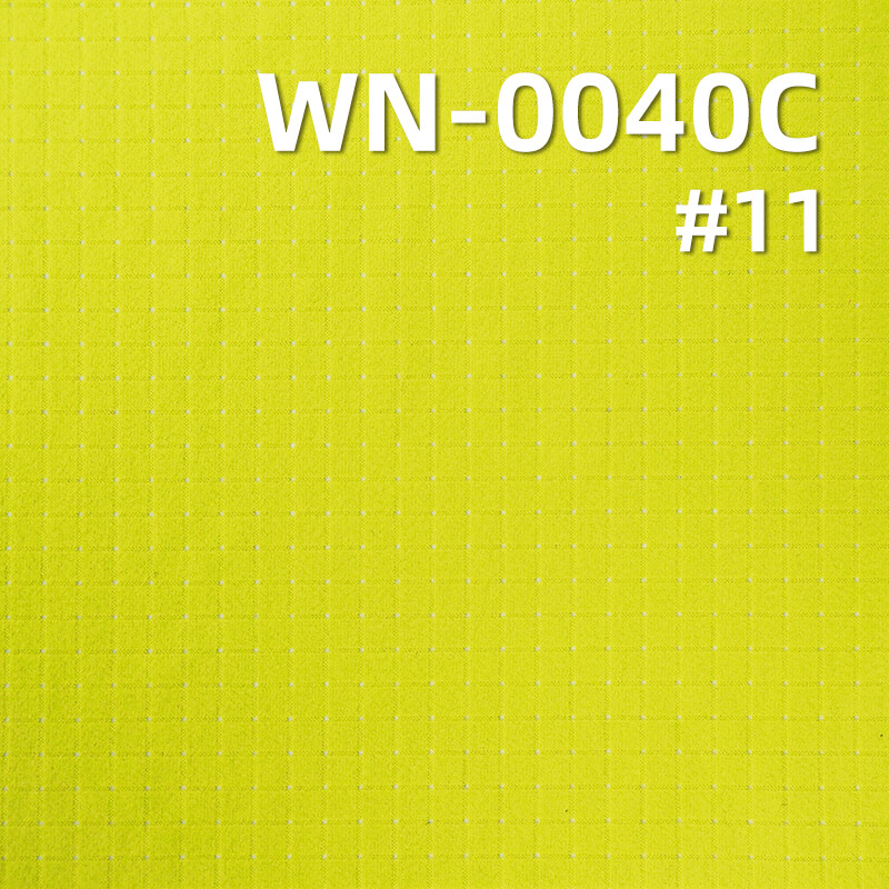 290T尼龙四面弹|92g/m2锦纶弹力透气洞洞格|鲁道夫凉感|运动服 健身服 瑜珈服面料 290T尼龙四面弹|92g/m2锦纶弹力透气洞洞格|鲁道夫凉感|运动服 健身服 瑜珈服面料