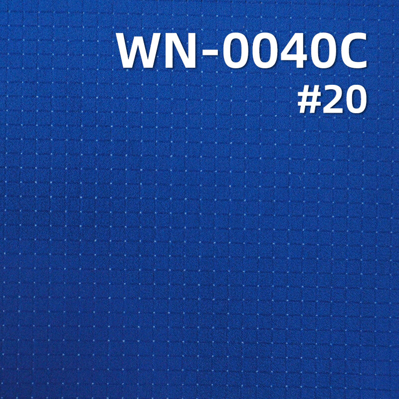 290T尼龙四面弹|92g/m2锦纶弹力透气洞洞格|鲁道夫凉感|运动服 健身服 瑜珈服面料 290T尼龙四面弹|92g/m2锦纶弹力透气洞洞格|鲁道夫凉感|运动服 健身服 瑜珈服面料