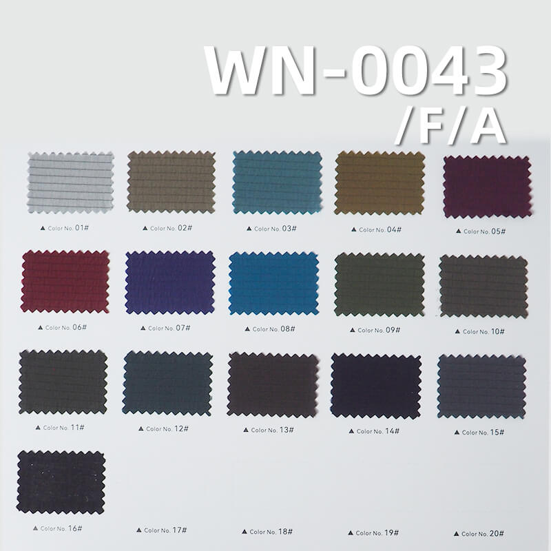 420T尼龙格子布(0.35*0.35)|82g/m2锦纶亮光绉布|防水|户外风衣 裤子 夹克面料