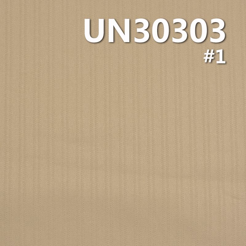 全棉染色布|230g/m2提花条染色布|三片右斜|裤子 裙子 外套面料