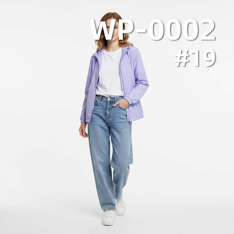 高弹绉布|148g/m2涤纶平纹染色布|高色牢度弹力布料|裤子 冲锋衣 休闲夹克面料