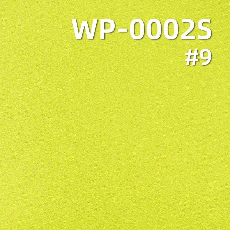 高弹绉布|188g/m2涤纶平纹弹力染色布|三合一飘纱|防水|冲锋衣 休闲夹克面料