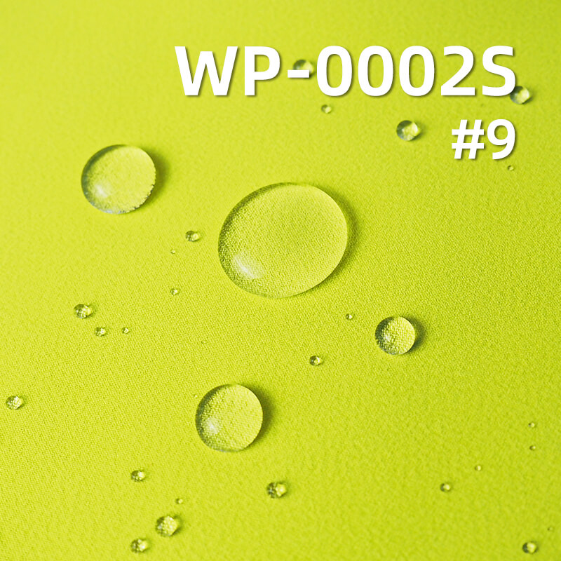 高弹绉布|188g/m2涤纶平纹弹力染色布|三合一飘纱|防水|冲锋衣 休闲夹克面料