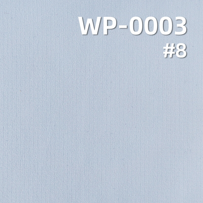 涤纶高弹T8染色布|72g/m2全涤格子布(0.15*0.15) | 抗UV |防晒衣 皮肤衣 户外服面料 涤纶高弹T8染色布|72g/m2全涤格子布(0.15*0.15) | 抗UV |防晒衣 皮肤衣 户外服面料