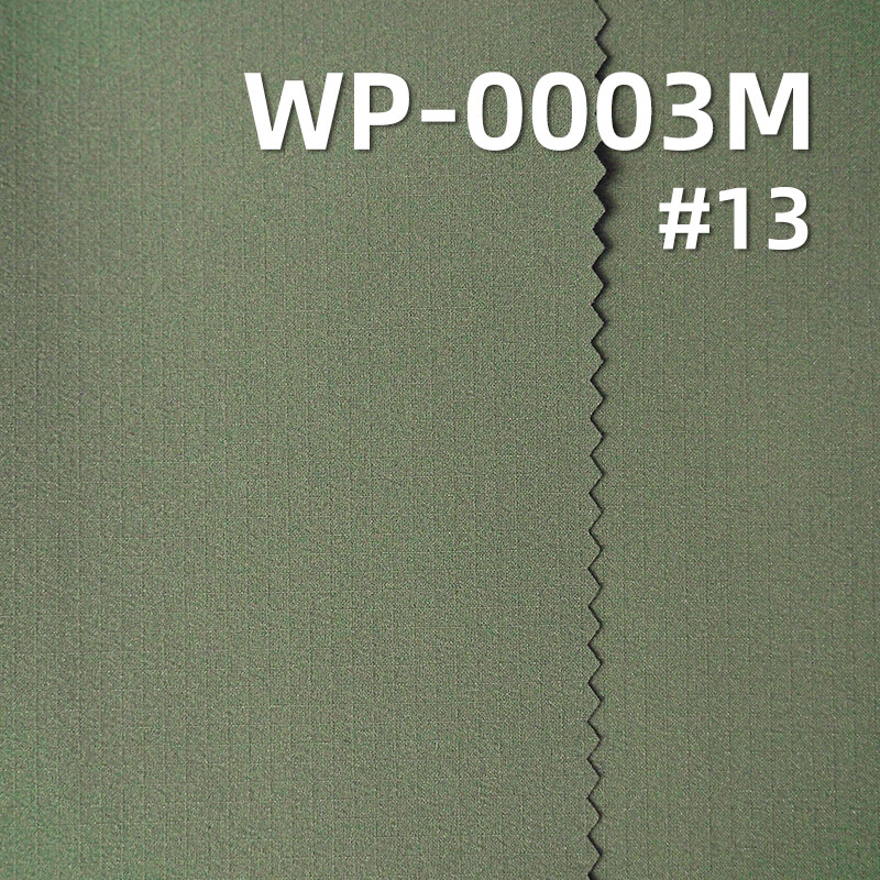 涤纶高弹T8染色布|72g/m2全涤格子布(0.15*0.15) | 抗UV |3M吸湿速干|户外服 防晒衣面料