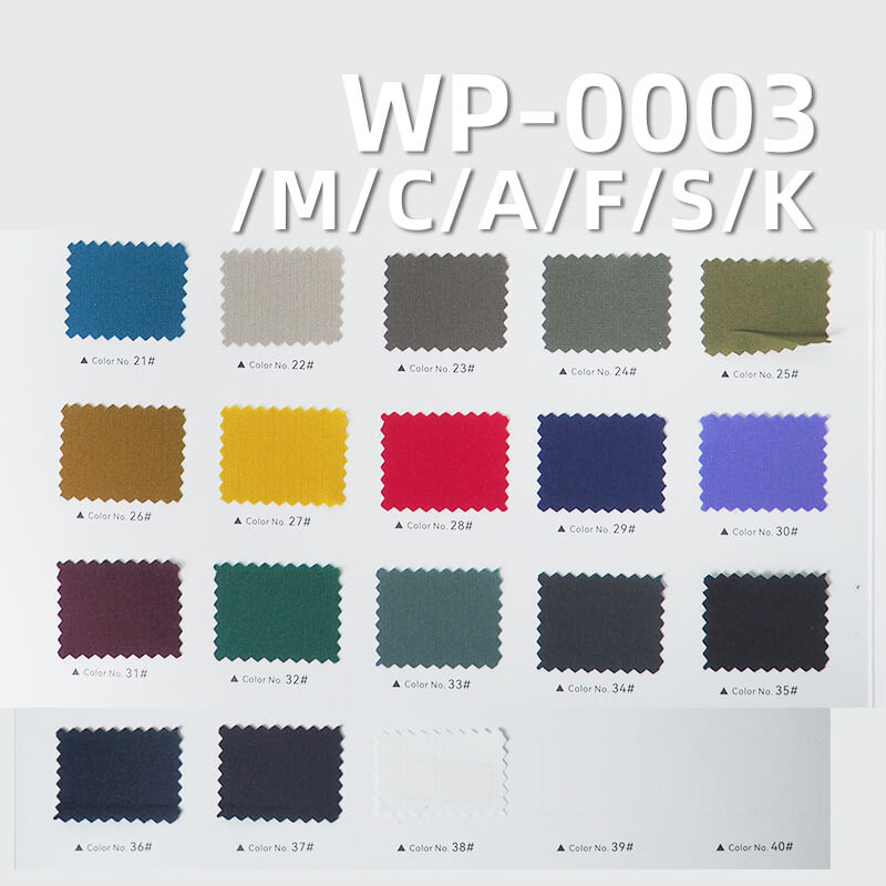 涤纶高弹T8染色布| 119g/m2全涤格子布(0.15*0.15) |防水|三合一飘纱|户外服 风衣 夹克面料