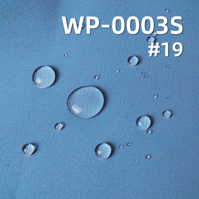涤纶高弹T8染色布| 119g/m2全涤格子布(0.15*0.15) |防水|三合一飘纱|户外服 风衣 夹克面料