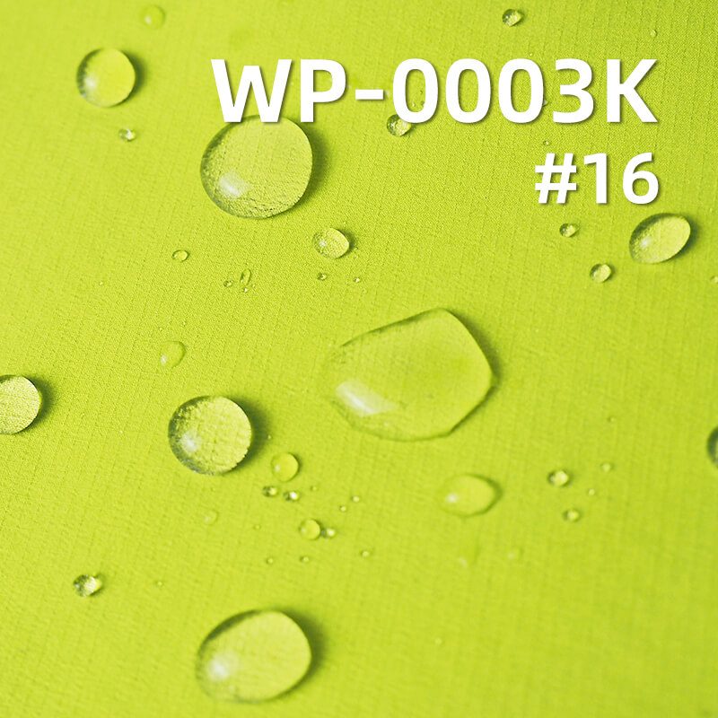 涤纶高弹T8染色布| 127g/m2全涤格子布(0.15*0.15) |防水|三合一可特|户外服 冲锋衣 夹克面料 涤纶高弹T8染色布| 127g/m2全涤格子布(0.15*0.15) |防水|三合一可特|户外服 冲锋衣 夹克面料