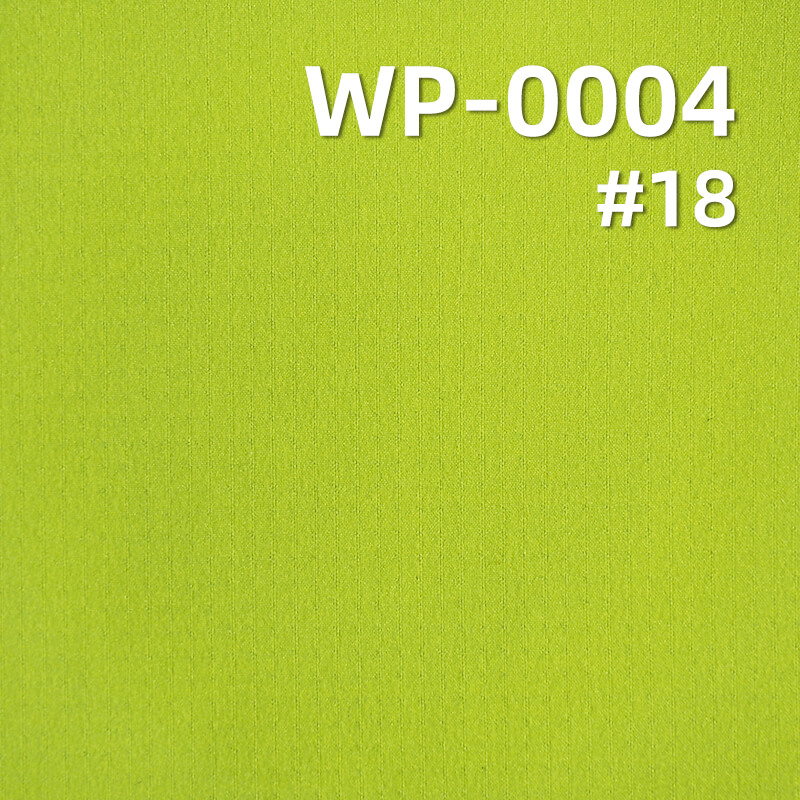 涤纶小提花横条|74g/m2全涤染色布|抗UV|运动服 户外服面料