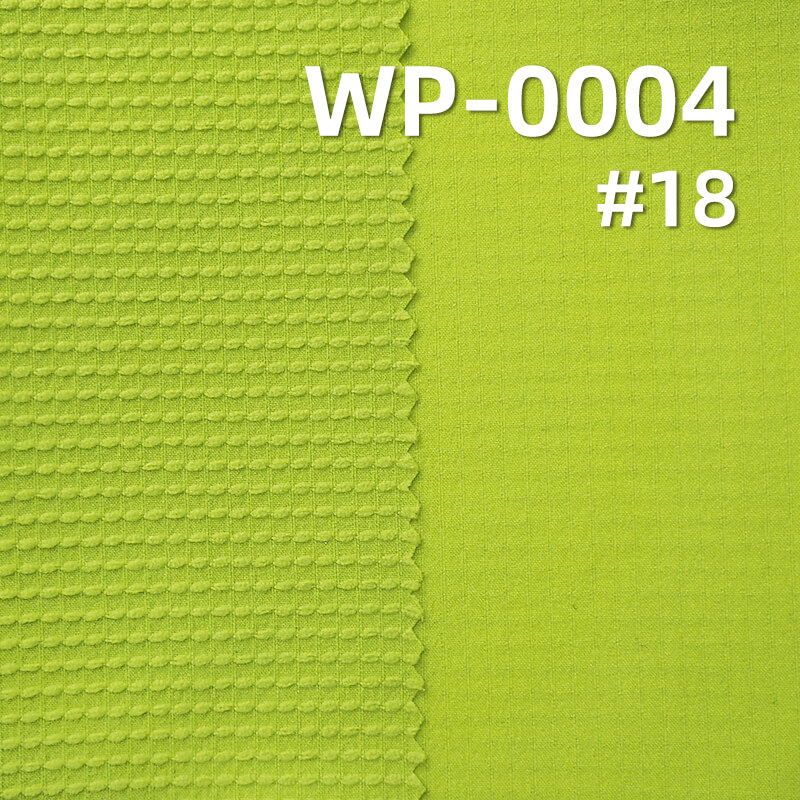 涤纶小提花横条|74g/m2全涤染色布|抗UV|运动服 户外服面料