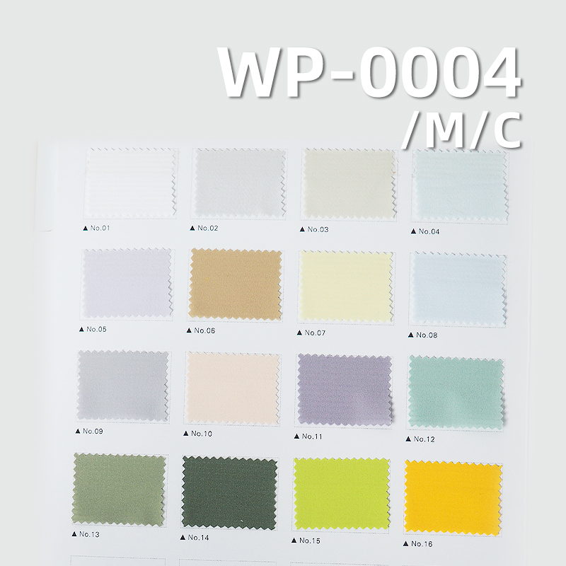 涤纶小提花横条|74g/m2全涤染色布|抗UV|3M吸湿速干|运动服 户外服面料