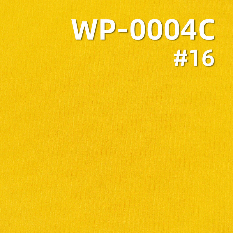 涤纶小提花横条|74g/m2全涤染色布|抗UV|鲁道夫凉感|运动服 户外服面料