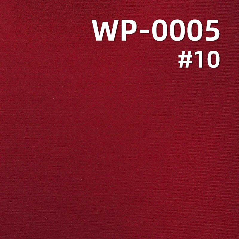 涤纶平纹染色布|168g/m2三合一记忆硬壳|防水布料|户外服饰 冲锋衣面料