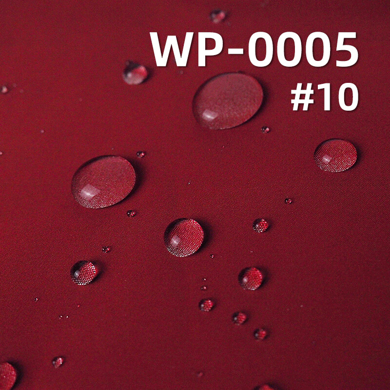 涤纶平纹染色布|168g/m2三合一记忆硬壳|防水布料|户外服饰 冲锋衣面料