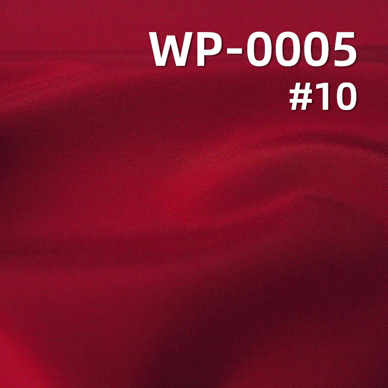 涤纶平纹染色布|168g/m2三合一记忆硬壳|防水布料|户外服饰 冲锋衣面料