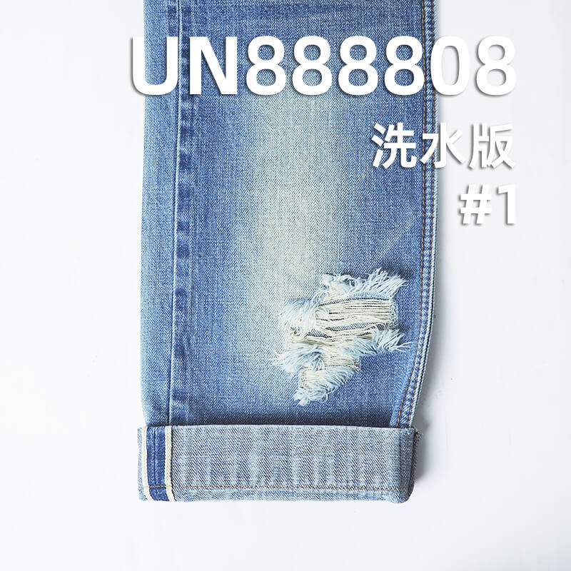 横竖竹节红边牛仔布|11.3安士(oz)全棉四片右斜牛仔布料|牛仔裤 裙子 休闲外套面料