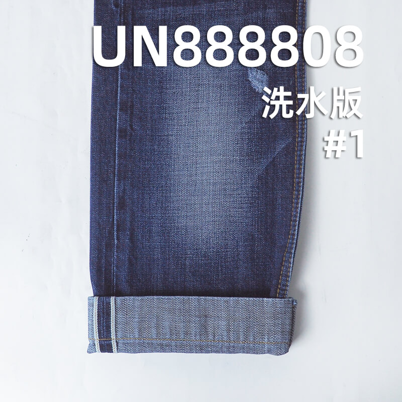 横竖竹节红边牛仔布|11.3安士(oz)全棉四片右斜牛仔布料|牛仔裤 裙子 休闲外套面料