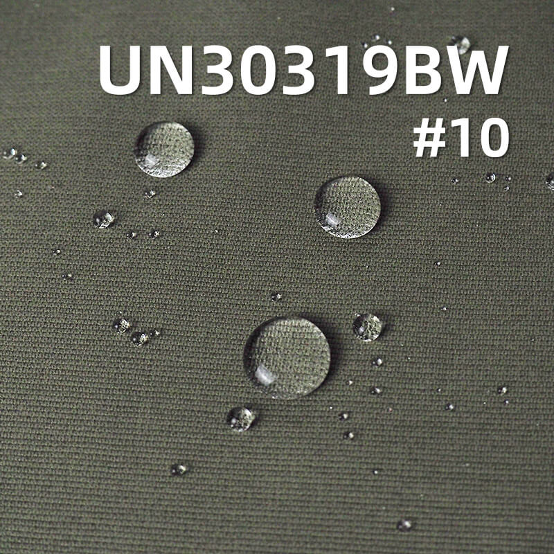 全棉小提花染色布|370g/m2加厚雙層小提花|磨毛|布底抓毛|防水染色布|褲子 外套 夾克面料