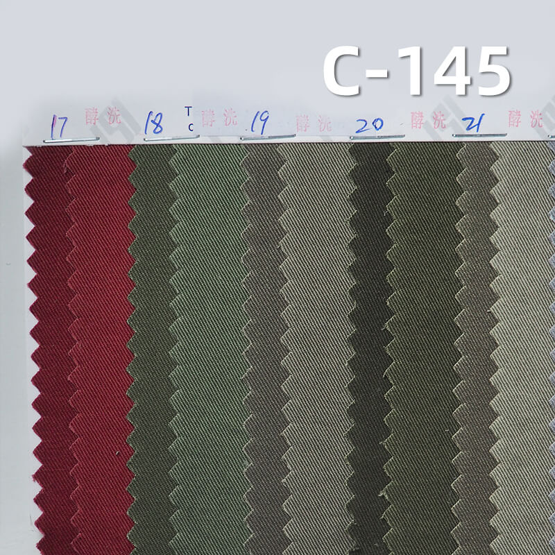 超柔碳磨可洗褪斜紋布|200g/m2全棉四片左斜染色布|裙子 工裝褲 休閑襯衫面料