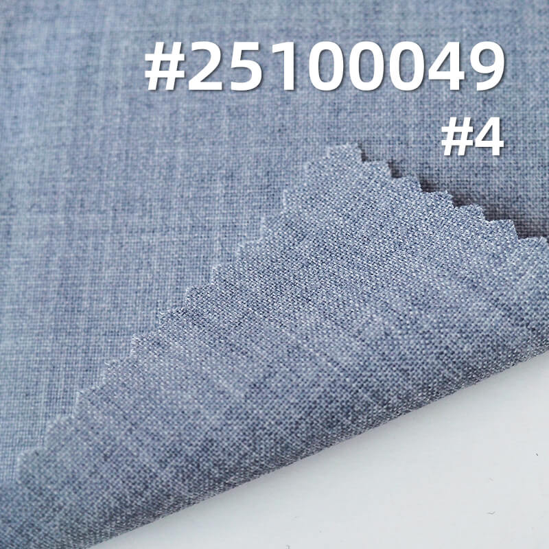 精纺羊毛染色布|200g/m2绵羊毛涤纶平纹布料|裤子 裙子 职业装 西装面料